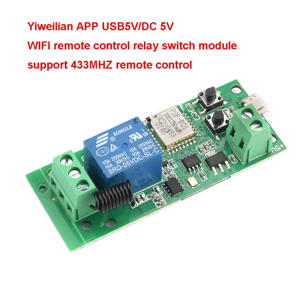 DC 5-32V WiFi релейный модуль вещи умный дом пульт дистанционного управления