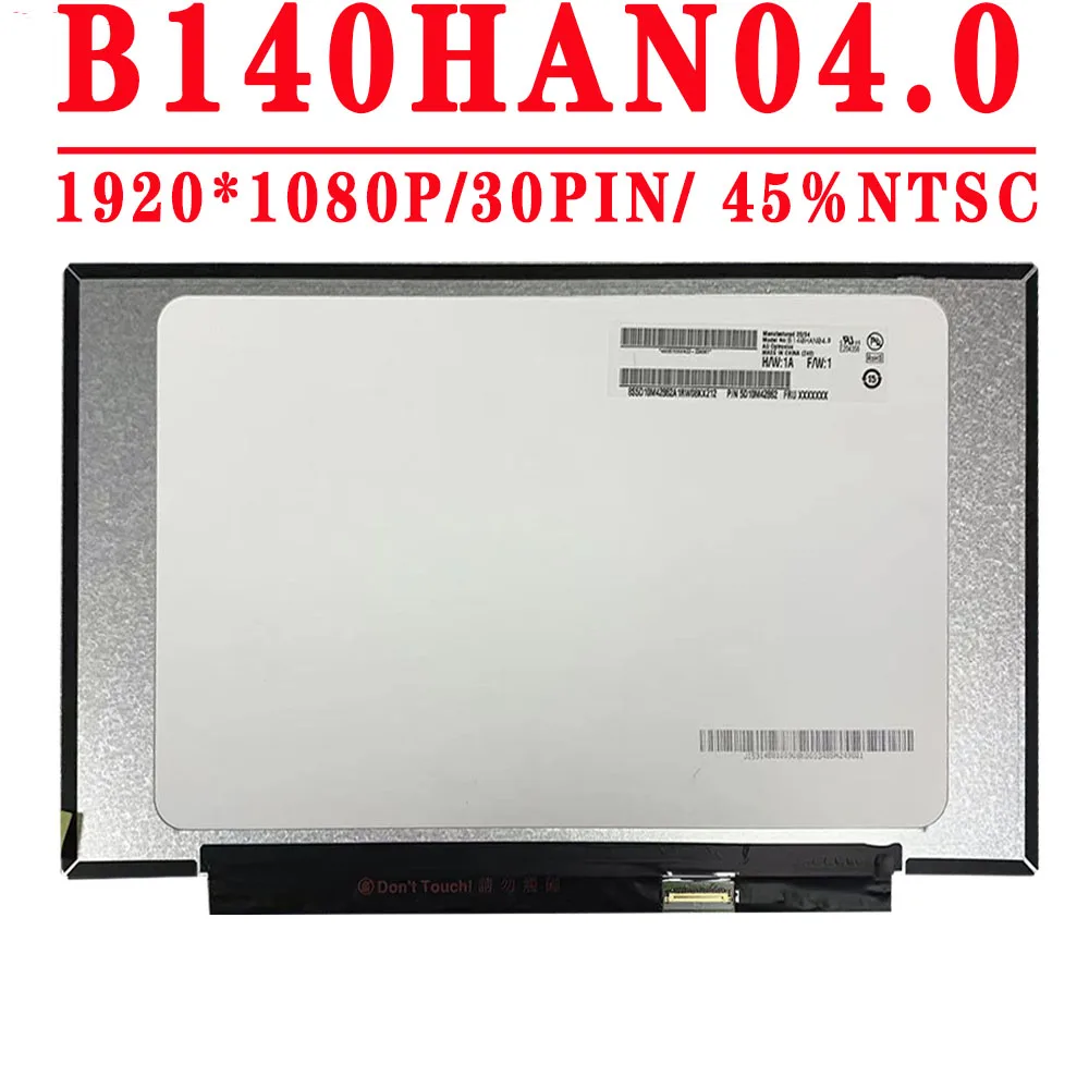 B140HAN04.0 B140HAN04 0 14.0 inch 1920x1080 IPS 30PINS EDP 45%NTSC 60HZ LCD Screen Fit NV140FHM-N48 NV140FHM-N3K N4K N3B N4H N44