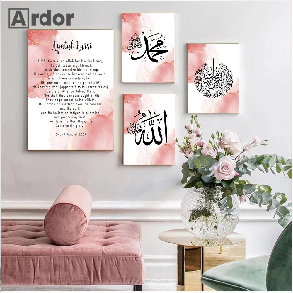 

Islamic Calligraphy Poster Ayatul Kursi Quran Muslim Print Pink Gold Abstract Canvas Painting Wall Art Picture Living Room Decor