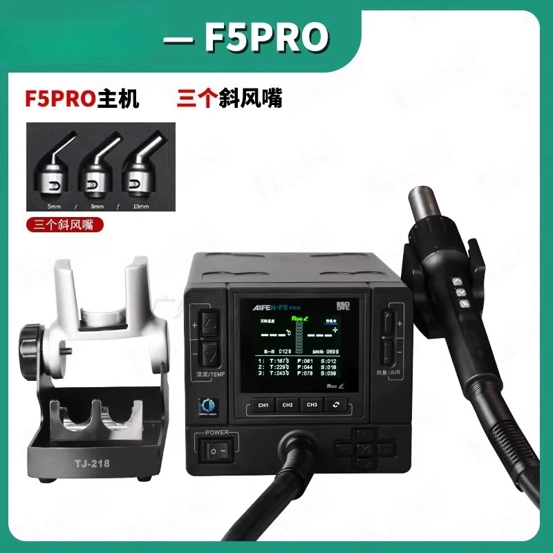 Термофен Love Wind Smart Air Gun с быстрым нагревом за несколько секунд AIFEN F5PRO Curve, высокомощный, для ремонта мобильных телефонов (art.: 3920da65324fb) - 3920da65324fb