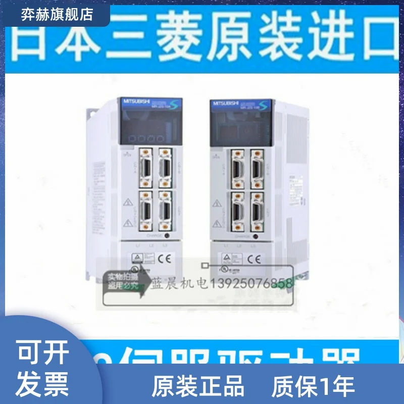 

Серводвигатель Mitsubishi AC MR-J2S-700B-EG170/350B-PY215/500B/500A