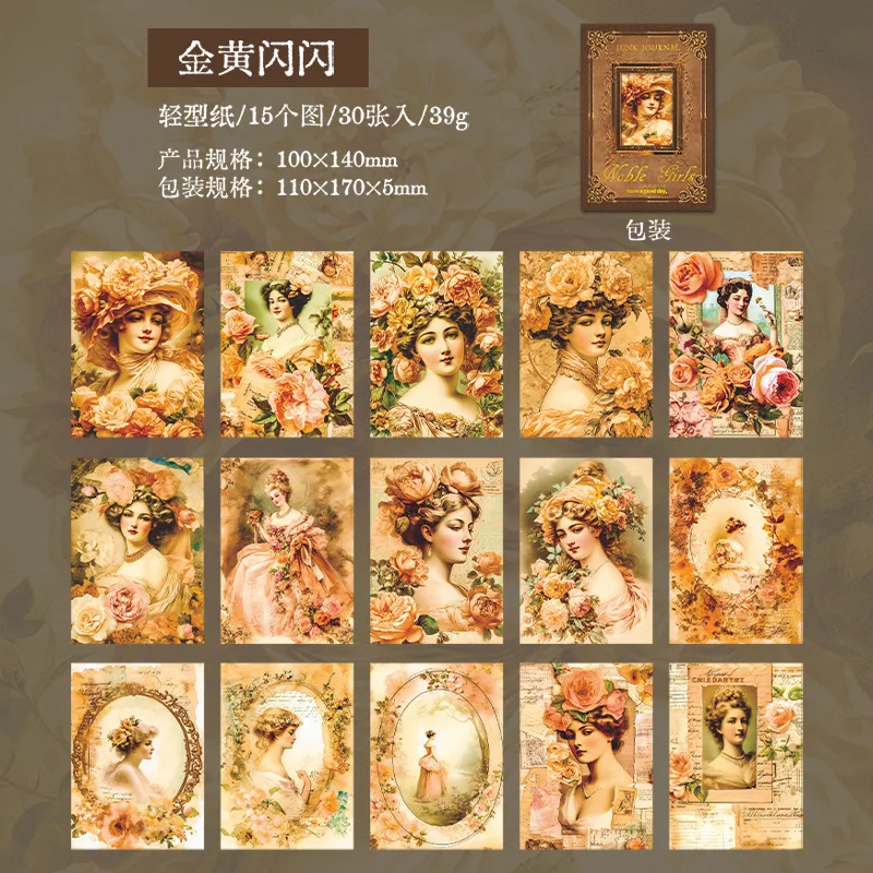 

Блокноты Amengguo, 30 шт.