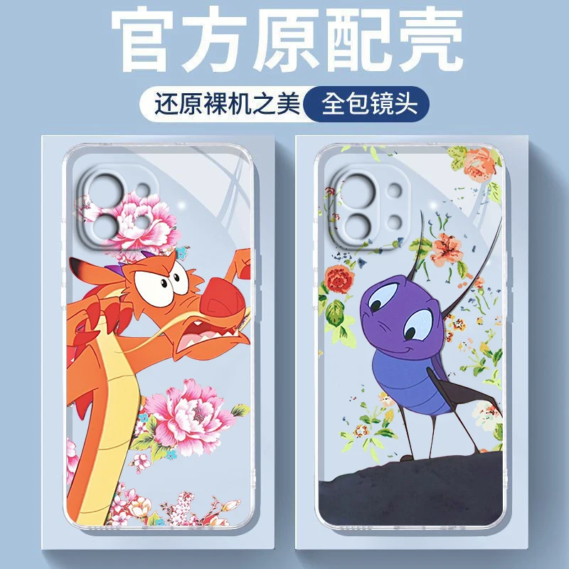 Чехол для Xiaomi Mi 13 12X 12S 12T 12 11 11T 11i 10T 10 Pro Lite