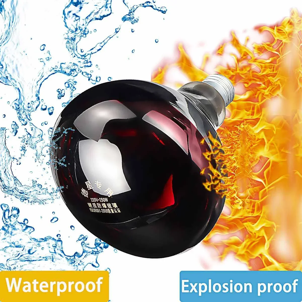 250 Вт E27 инфракрасный светодиодный светильник утолщенная тепловая лампа