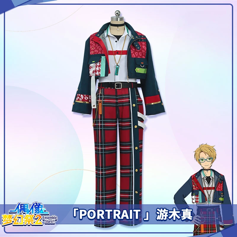 

Костюм для косплея «Звезды» COS-HoHo, привлекательный костюм для косплея, костюм для вечеринки на Хэллоуин