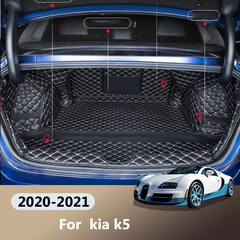 Кожаный чехол для kia k5 2020 2021 аксессуары с покрытием груза внутренняя подкладка