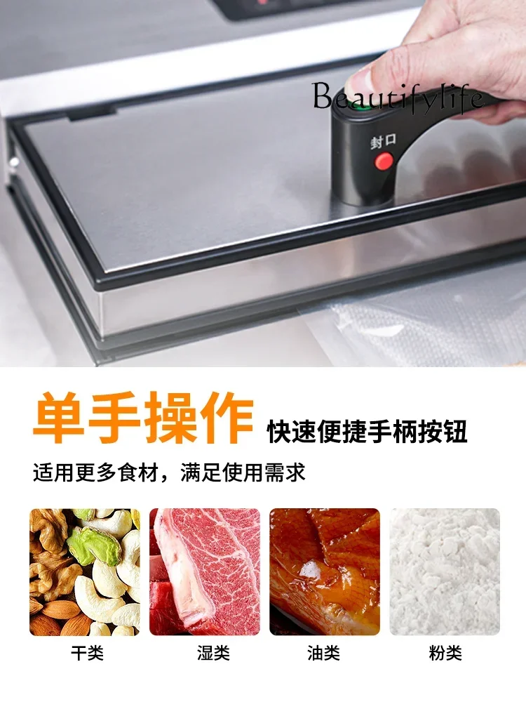 Вакуумная упаковочная машина коммерческая высокомощная для пищевых продуктов