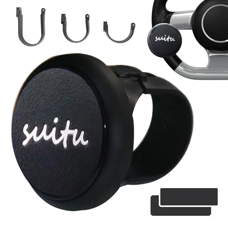 

Ручка усилителя рулевого колеса, ручка рулевого колеса автомобиля, ручка рулевого колеса автомобиля, универсальная ручка рулевого колеса д...