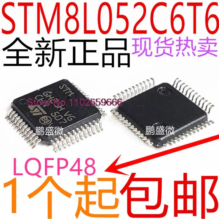 

5PCS/LOT STM8L052C6T6 LQFP-48 16MHz/32KB/8-MCU