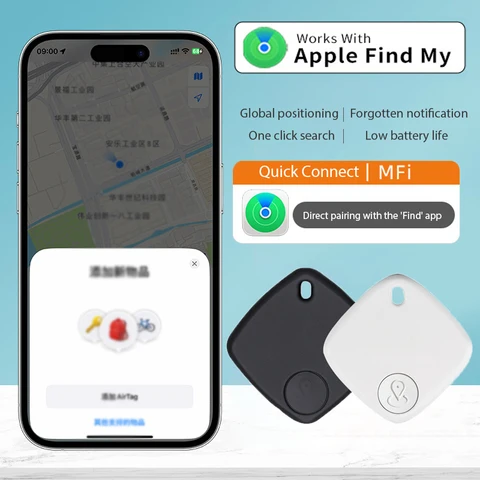 Умный GPS-трекер с Bluetooth, работает с Apple Find My APP ITag, устройство напоминания о потере, определение местоположения MFI, Автомобильный ключ, домашнее животное