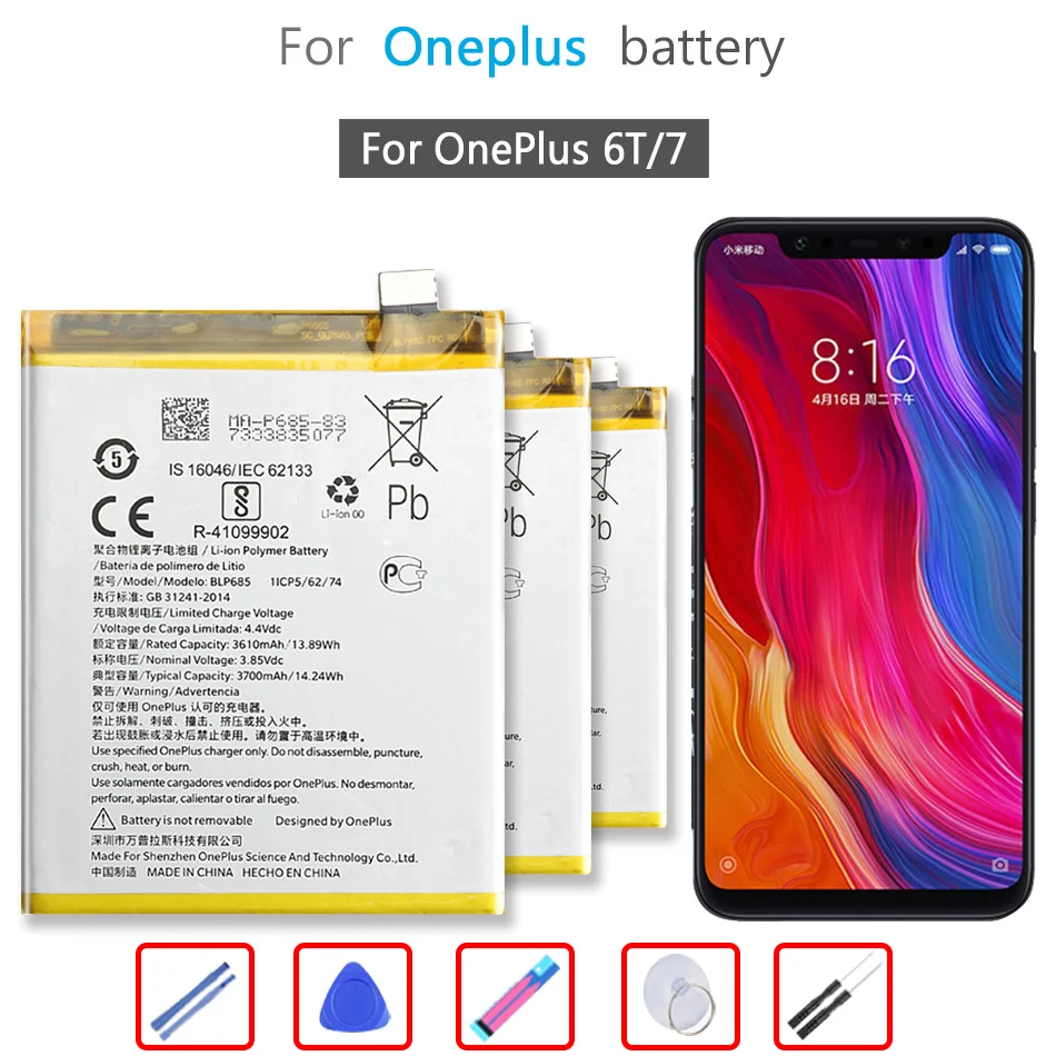 

Аккумулятор BLP685 3700 мАч для OnePlus 6T/7