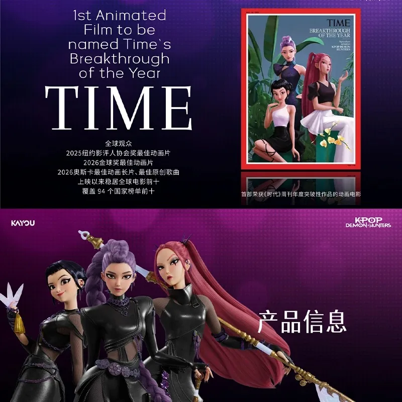 Фото Оригинальные коллекционные карточки KAYOU K-Pop Demon Hunters, мини-издание мирового тура, специальная серия ‌   Коллекционные карточки по мультфильму Huntrix в подарок №2
