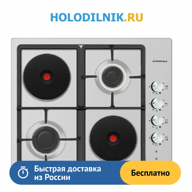 Купить Варочную Панель Шириной 50 См