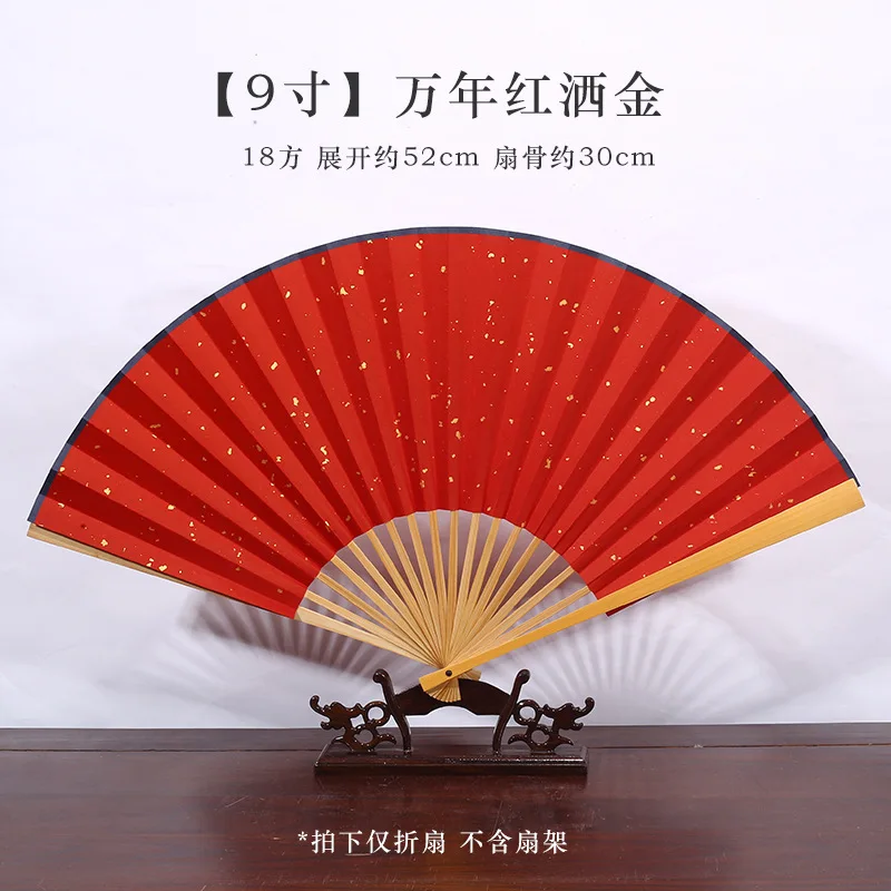 

Складной бамбуковый веер