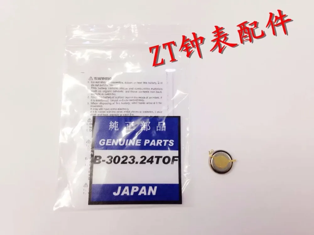 

1pcs/lot B-3023.24TOF 3023.24TOF 3023-24TOF MT920 NEW Original Watch dedicated rechargeable battery