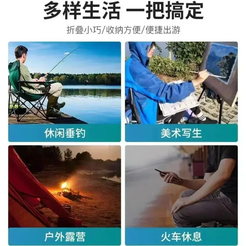 Удобный складной стул для улицы, портативный, сверхлегкий, для кемпинга, рыбалки, складная скамья (art.: 3920d997d0b6b) - 3920d997d0b6b