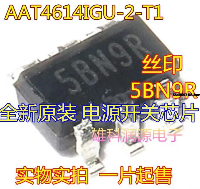 

10 шт. AAT4614IGU-2-T1 5BN9R SOT23-6