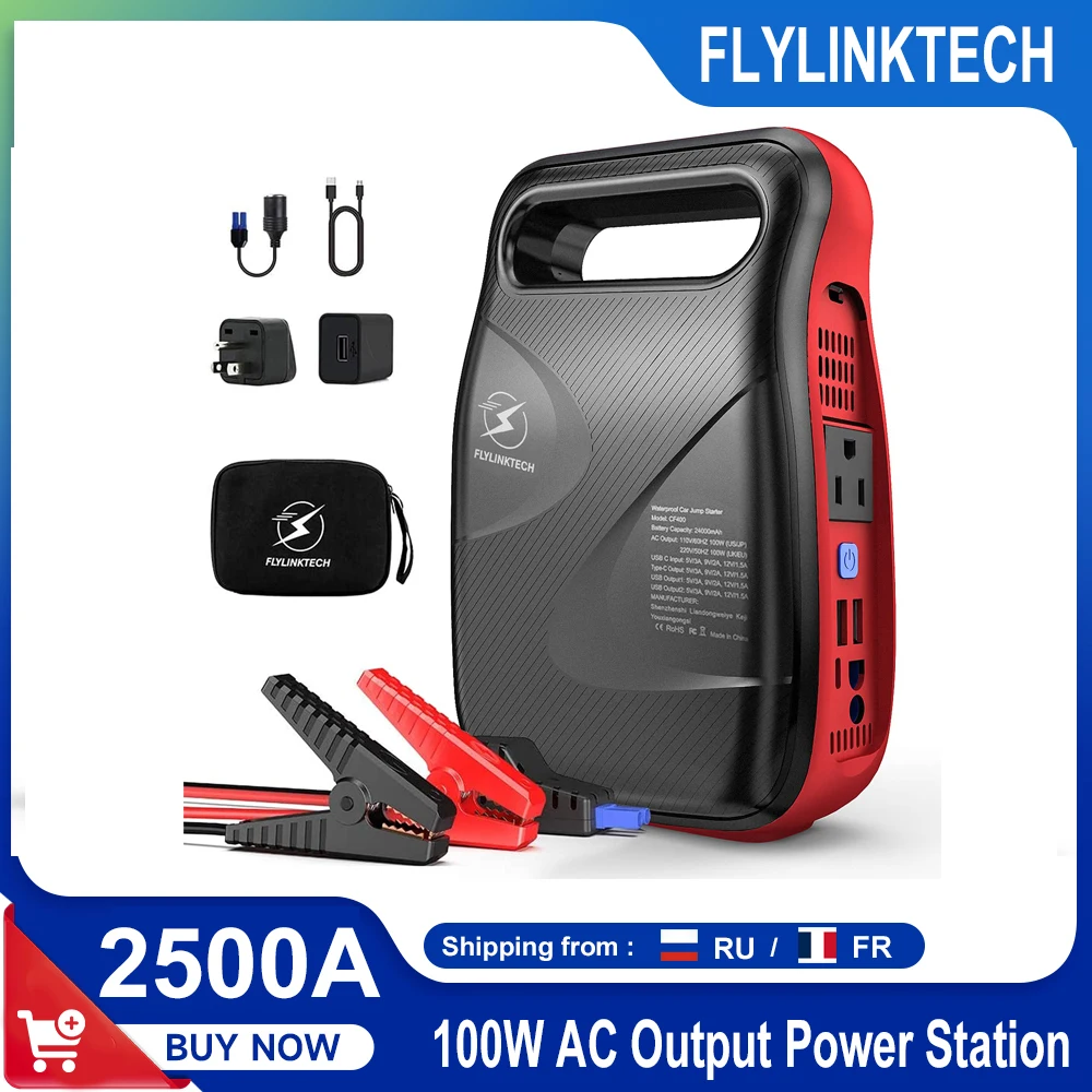 

Пусковое устройство FLYLINKTECH, 24000 мАч, 12 В, 120 А, с USB-портом 3,0