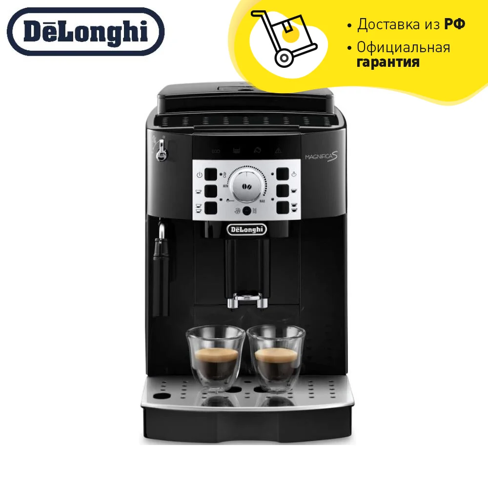 

Coffee Machine De'Longhi ECAM 22.110 B automatic grain beans maker Home appliances for kithen delong delongi Household electric