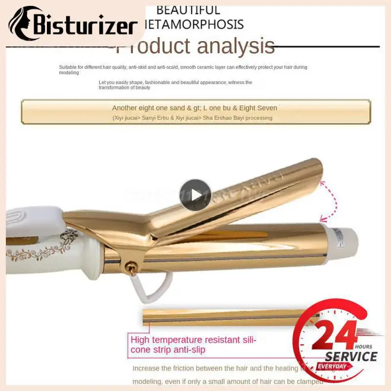 

5 Gears Negative Ion Curling Iron 10 Second Speed Heat Curling Bar Intelligent Power-off Barber Shop Beauty Electric Stick