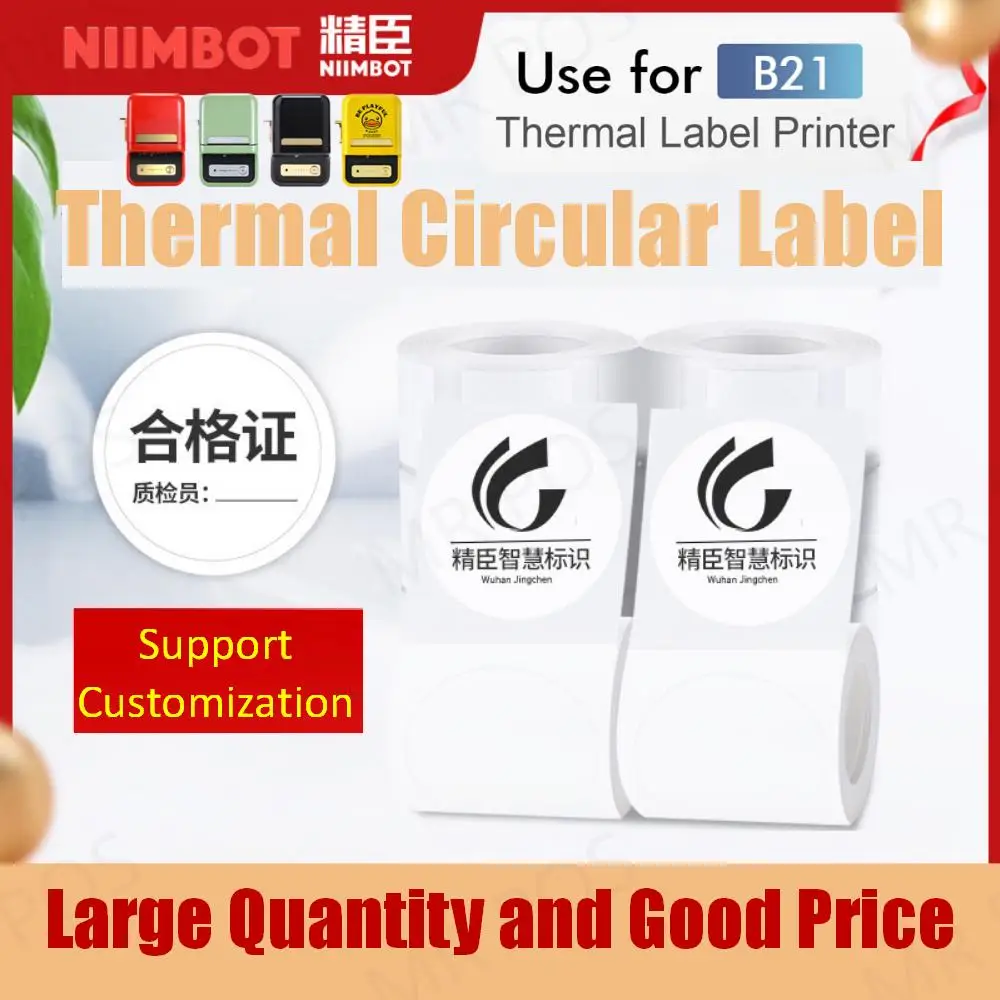 

NIIMBOT B21 Printer Creative Color Pattern Label Paper Scratch-Resistant Anti-Oil Waterproof Classified Storage Sticker