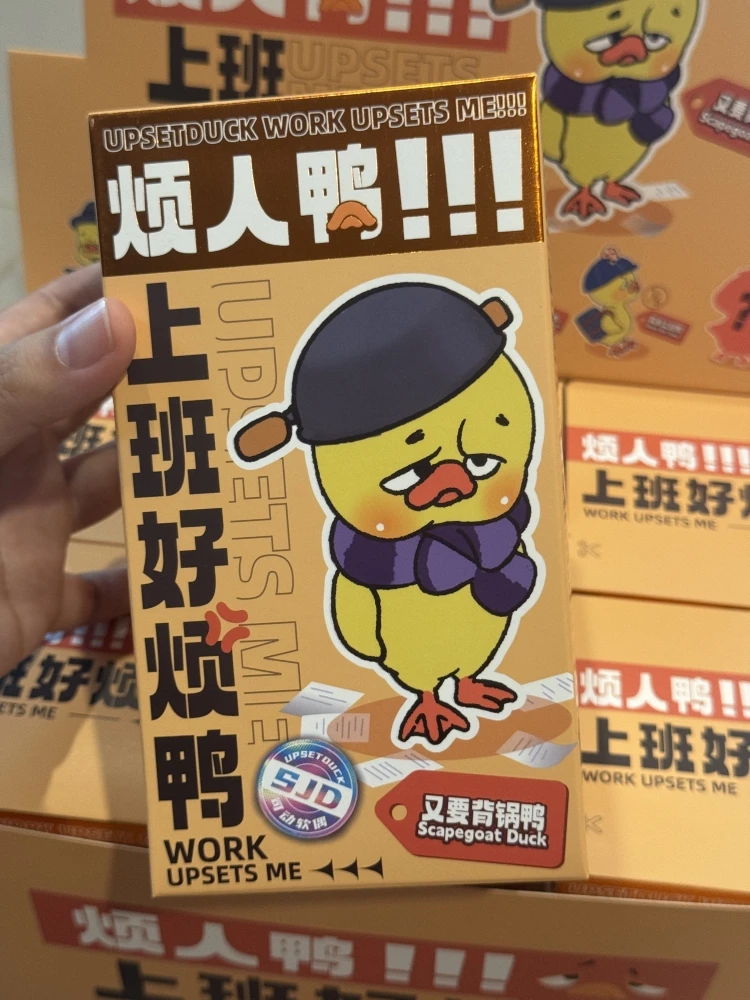 Подлинная Upsetduck Work Upset Me Serie Blind Box Плюшевая кукла Mystery Caja Ciega Girl Surprise Toys Caixa Misteriosa