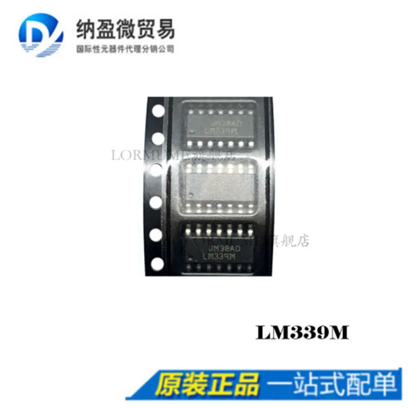 

free shippingLormume | LM339M LM339MX SOP-14 10pcs