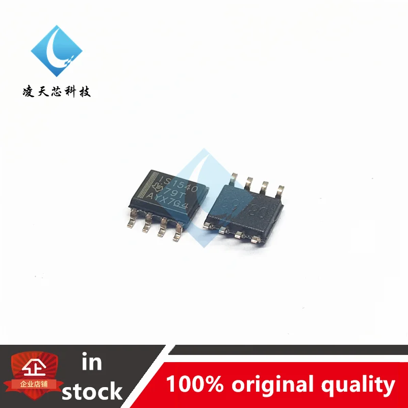 5PCS ISO1540DR IS1540 SMD SOP8 Digital Isolator IC