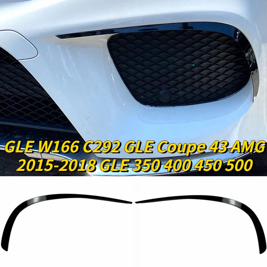 

Для Mercedes Benz GLE W166 C292 GLE Coupe 43 AMG 2015-2018 GLE 350 400 450 500 передний бампер брызговик накладка тюнинг