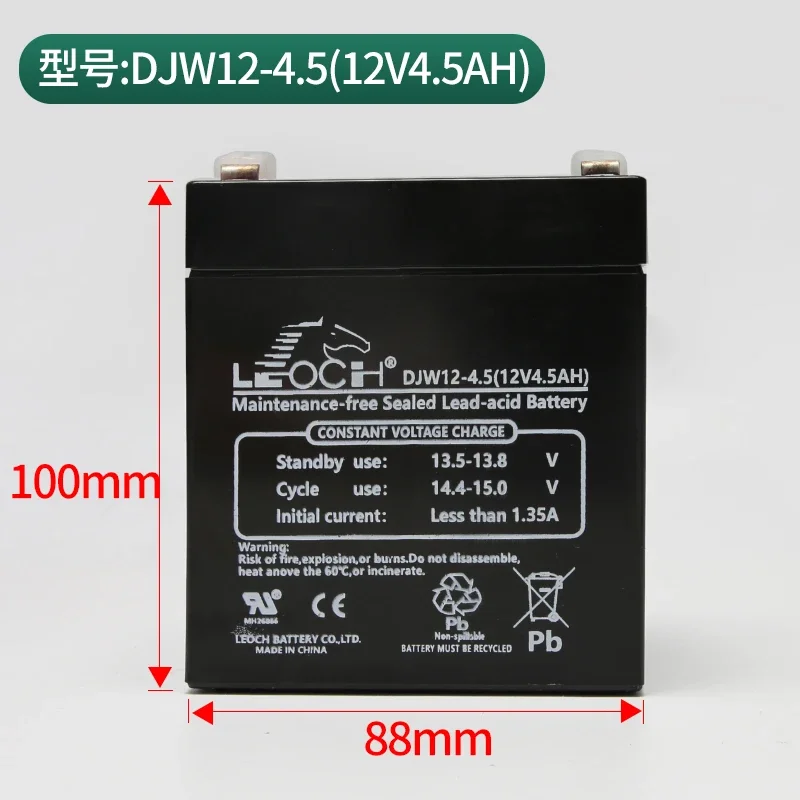 Применимо к аварийному источнику питания для лифта DJW12-4 5/7 Leoch battery 12V