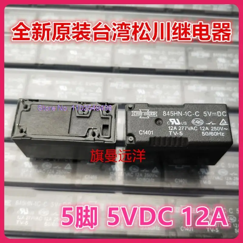 

5PCS/LOT 845HN-1C-C 5VDC 12A 5 5V DC5V