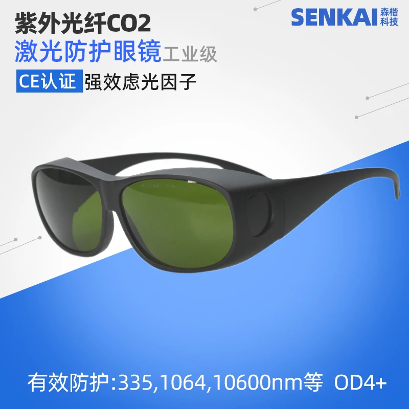 355 UV 10600 Carbon Dioxide 1064 Fiber Laser Welded Protective Glasses Cutting Engraving Marking