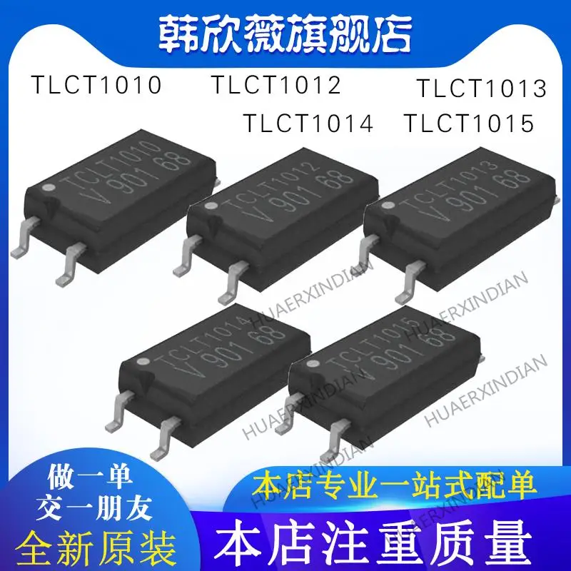 

10PCS New Original TCLT1010 TCLT1012 TCLT1013 TCLT1014 TCLT1015