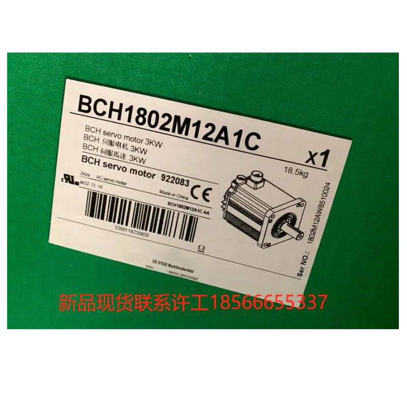 

Новый оригинальный в коробке BCH1802M12A1C {склад} гарантия 1 год отправка в течение 24 часов