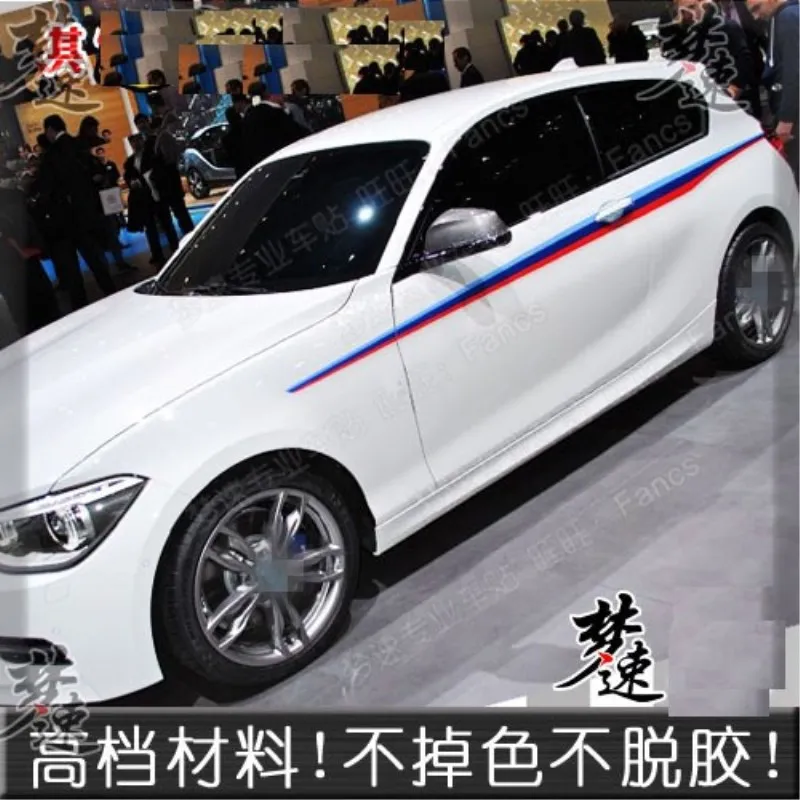 Car stickers FOR BMW 1Series body exterior modification personalized custom dedicated sports decal accessories