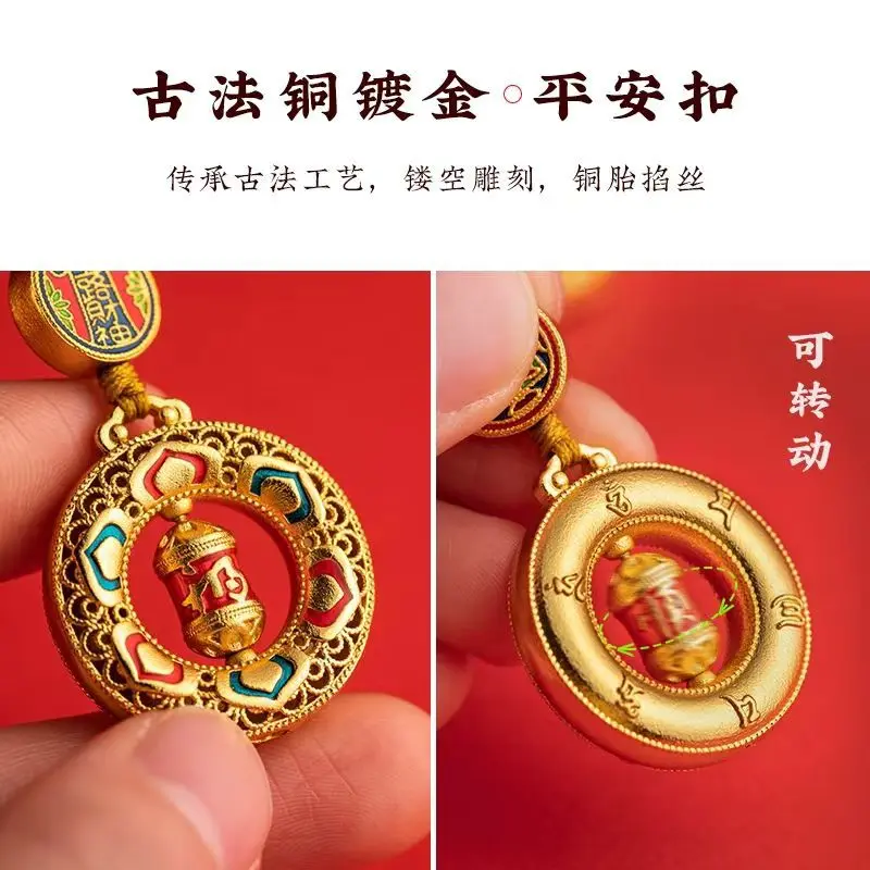 Alluvial Gold Good Luck Comes Peace Пряжка Автомобильный брелок Подвеска Пять богов богатства