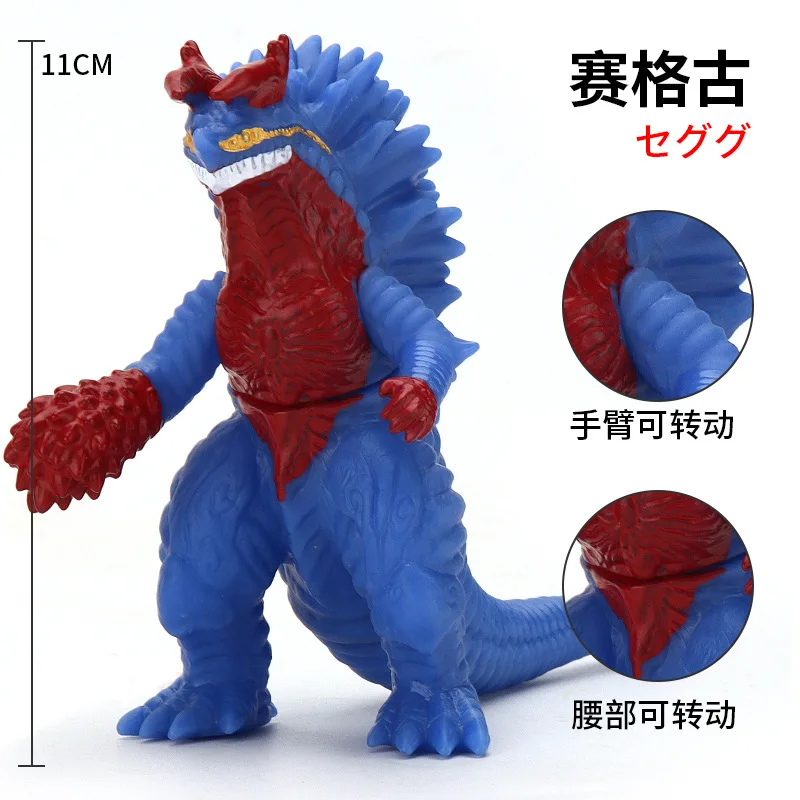

11cm Soft Rubber Monster Ultraman Zalgorg Action Figures Model Furnishing Articles Doll Children's Assembly Puppets Toys