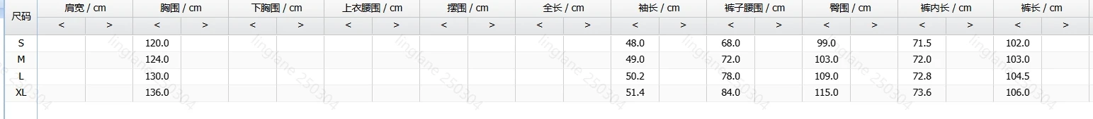 Женский комплект из двух предметов. Весенний 2 предметов с цветочным принтом и