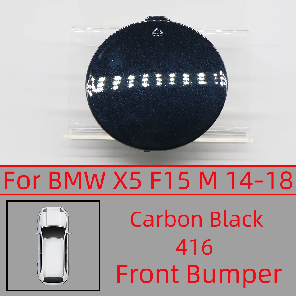 

Крышка буксировочного крюка переднего и заднего бампера (материал ABS) | Точная подходит для BMW X5 F15 M-Bumper 2014-2018 гг.