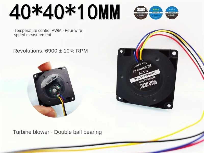 

40*40*10MM New Pengda Blueprint 4010 Turbine Blower Pwm Temperature Control Double Ball 4cm Mute 5V Cooling Fan