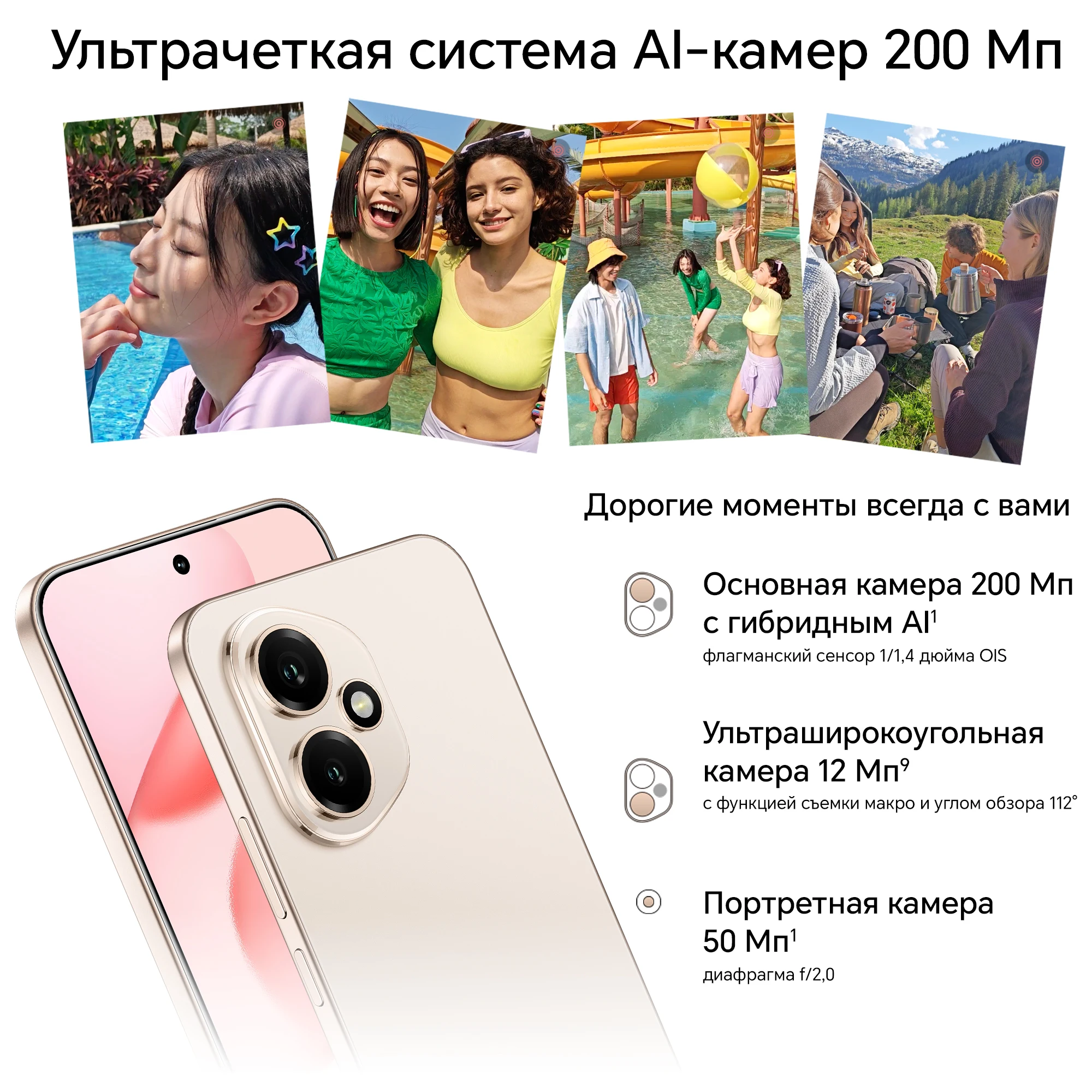 Фото HONOR 400 5G Smartphone с процессором Snapdragon 7 Gen 3, основная камера 200 МП, 6,55-дюймовый AMOLED-дисплей, аккумулятор 5300 №3