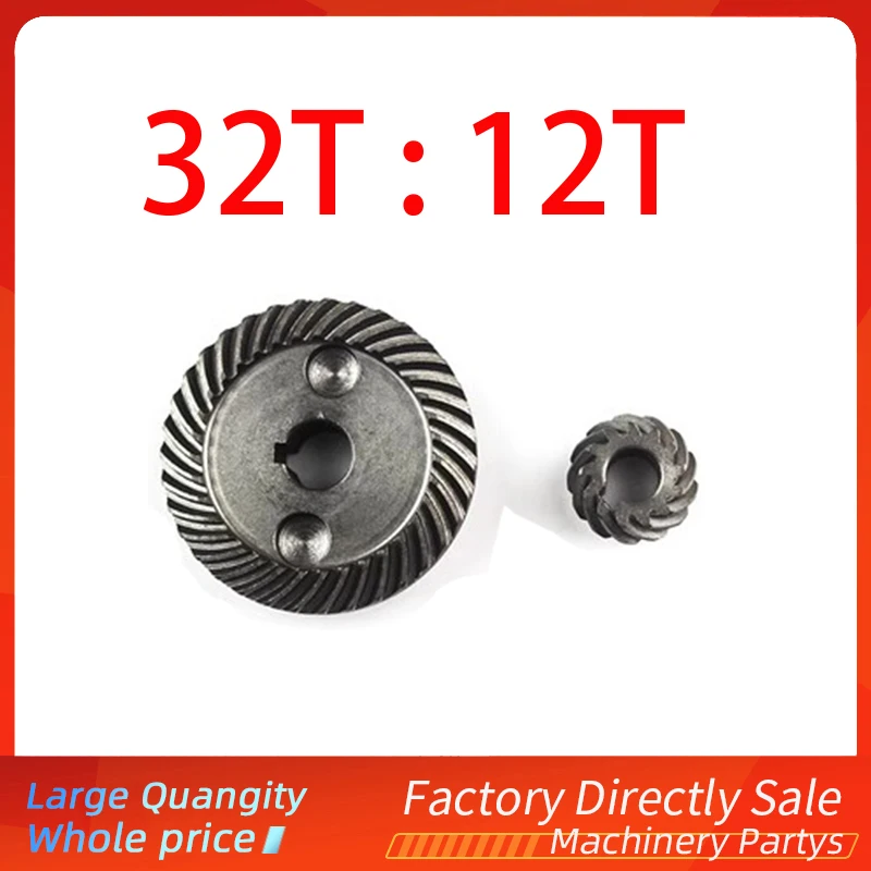 

100 angle grinder gear imitation 9523 gear 100 angle grinder gear angle grinder gear repair parts