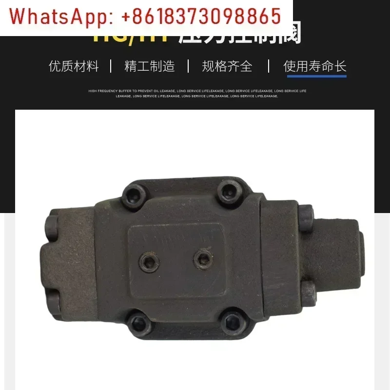 HG HT Гидравлический UT Давление UCG UG Регулирующий клапан SV SCV UCT HCT HCG-03 06 10 B2 C1