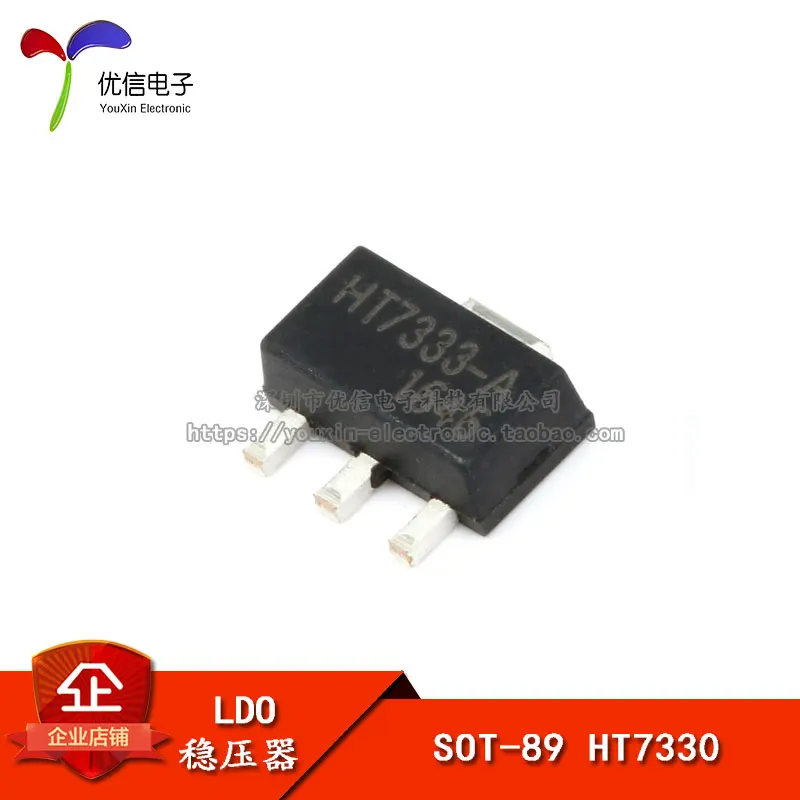 

5pieces Original stock HT7333-A SOT-89 5