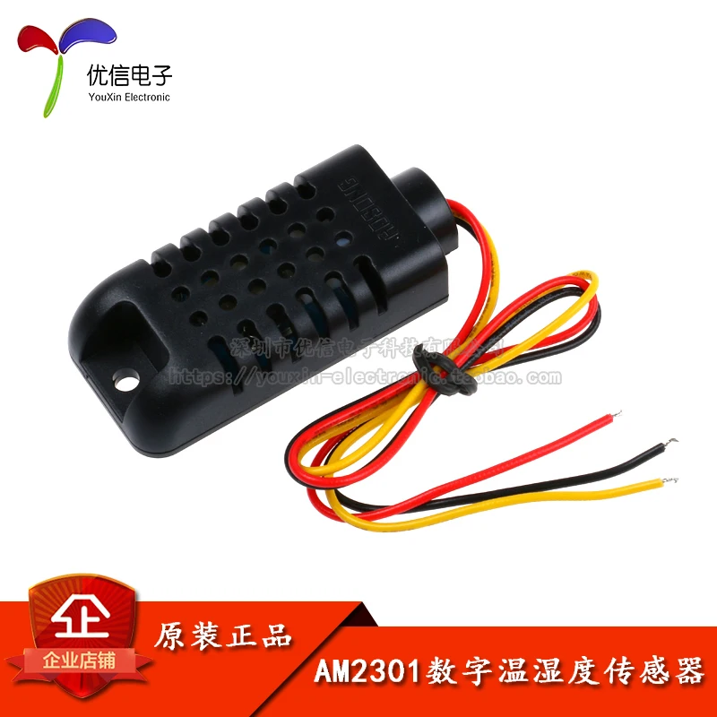 

Original stock AM2301/DHT21