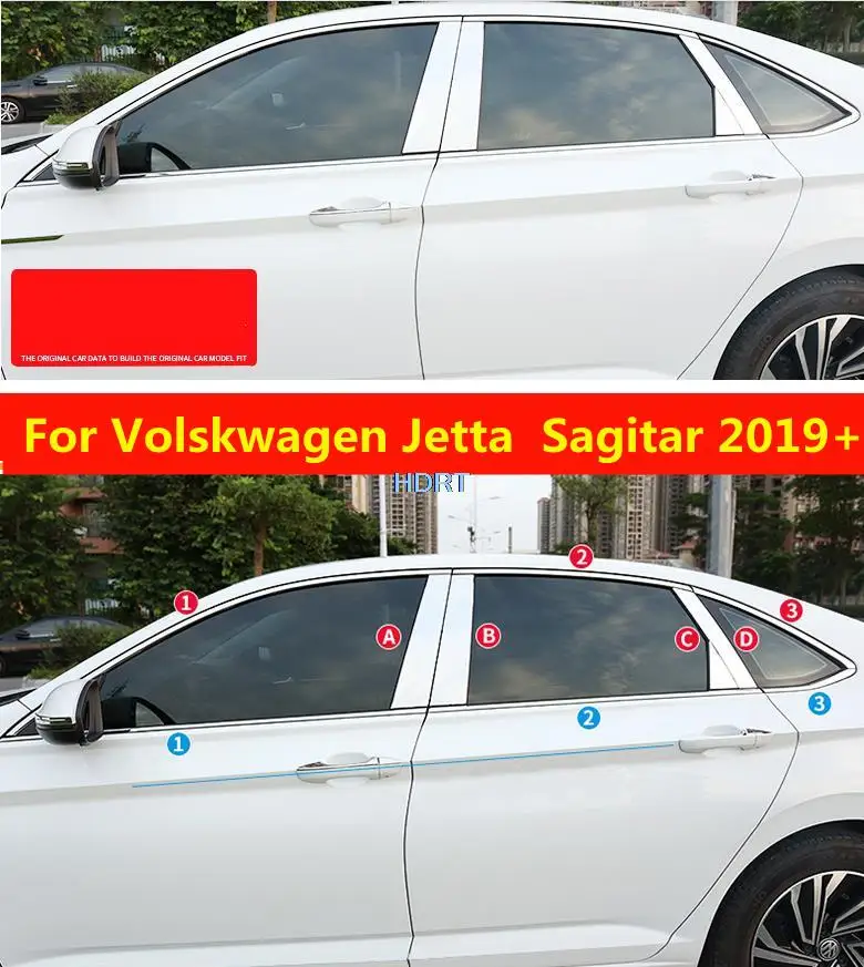 Модифицированная Декоративная полоса для литья окон центра колонны volskdata VW Jetta A7