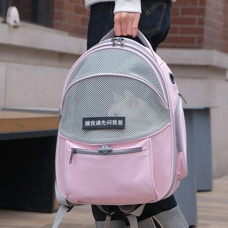 Переноска для домашних животных Воздухопроницаемый портативный рюкзак кошек