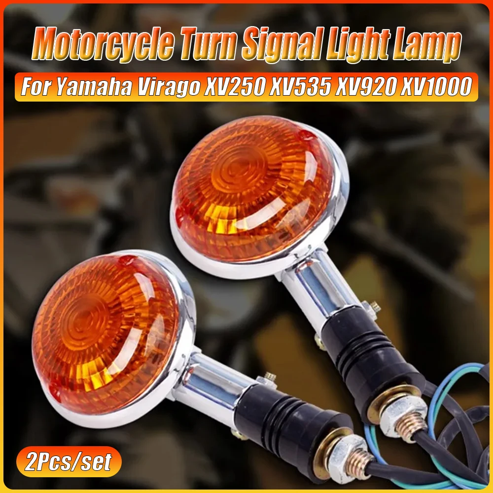 Фото Для Yamaha Virago XV250 XV535 XV920 XV1000 XV 250 535 920 1000 2 шт./компл. указатель поворота мотоцикла, индикаторная лампа, мигалка №1