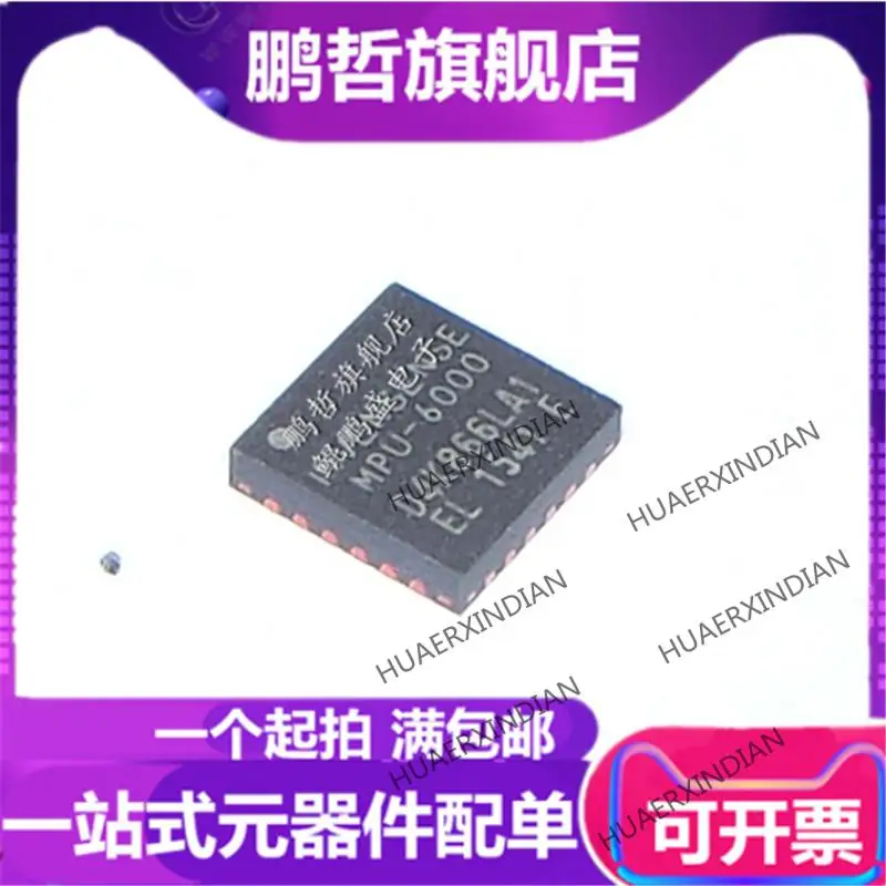 

5 шт., новинка, оригинальная Φ 33 6 QFN24