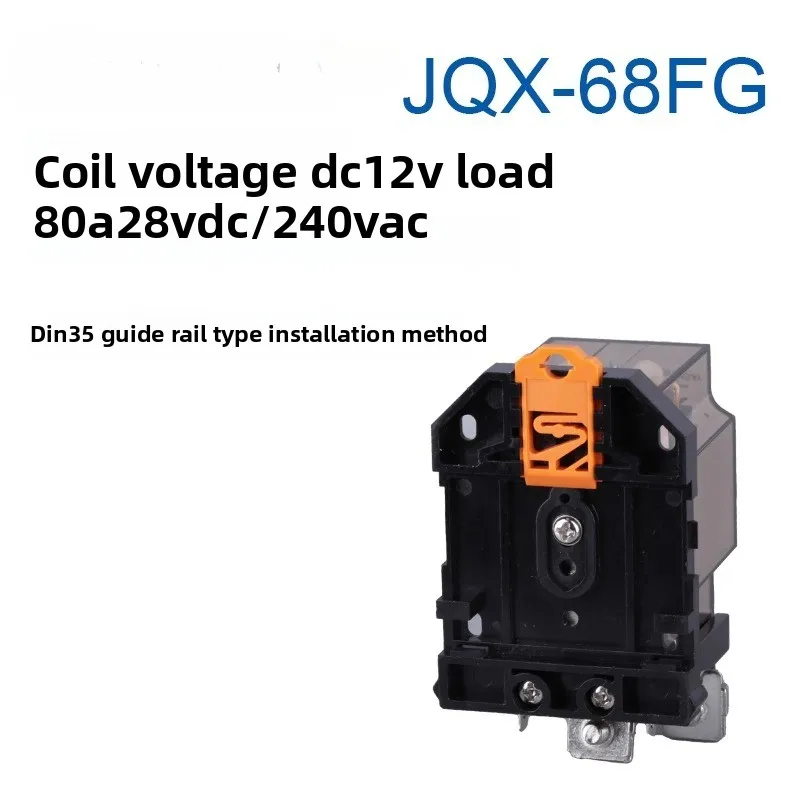 

Реле постоянного тока 80 А, реле высокой мощности 12 В, AC220VJQX-68FG JQX-60FG